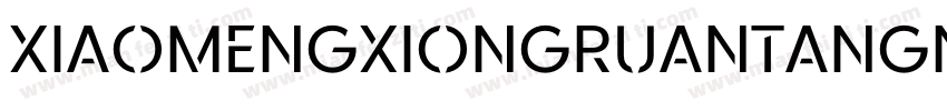 XiaomengxiongruantangNon Commercial字体转换